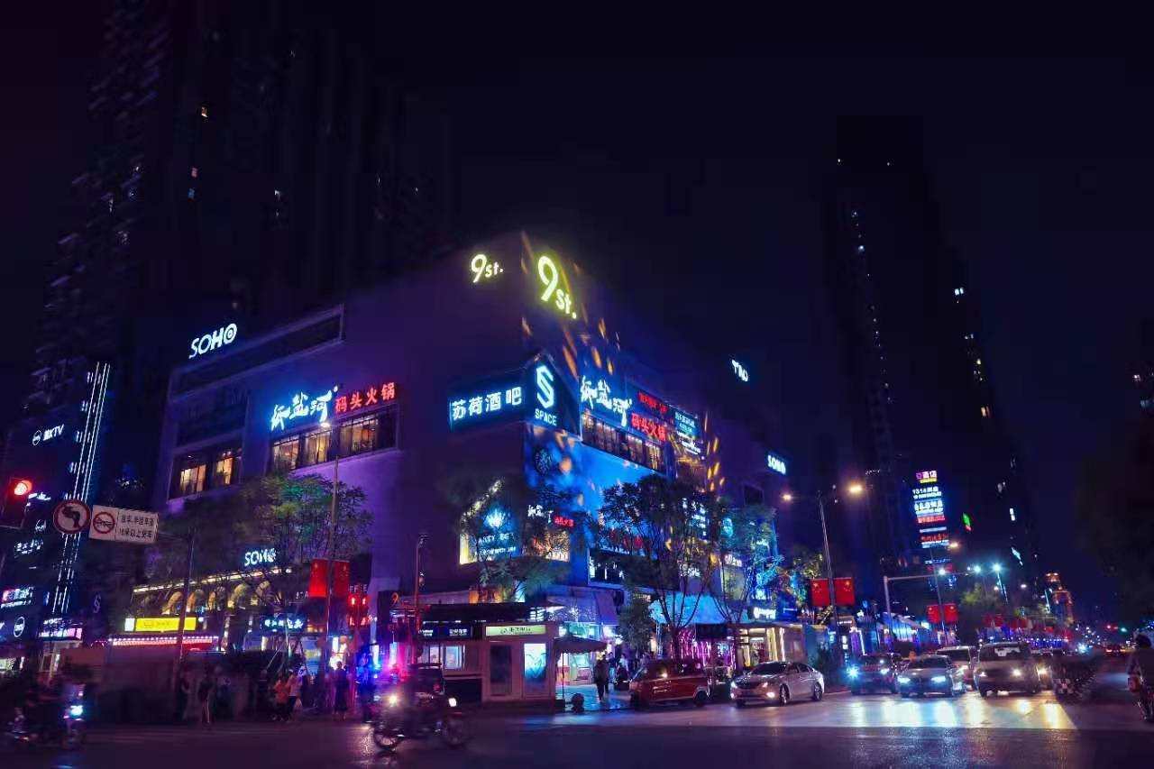 新不夜城论坛，重塑城市夜景的璀璨篇章新不夜城论坛在线