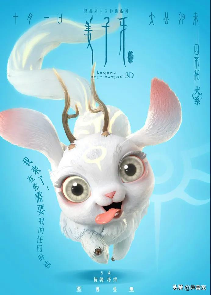 今晚四不像生肖图，解锁古老智慧与未来趋势的桥梁今晚四不像生肖图今期点评