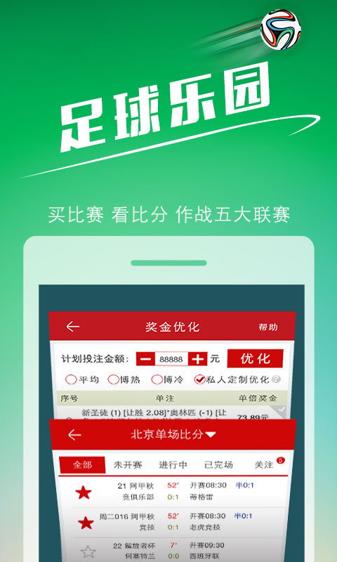 2031年香港最快开奖现场直播，科技与传统融合的彩票新体验2021香港最快开奖现场直播视频