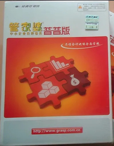 管家婆正版资料免费，解锁商业管理智慧的钥匙