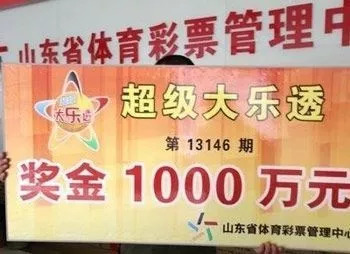 香港今期开奖结果是什么？揭秘彩票背后的故事香港今期开奖结果是什么香澳