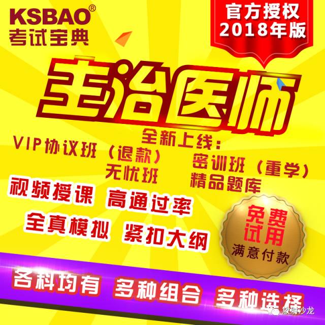 管家婆免费资料三期必中，揭秘彩票预测的真相与策略管家婆精选三期内必开生肖