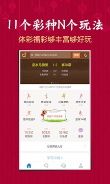 3D今晚开奖，揭秘彩票背后的数字游戏与人生百态3d今天晚上开什么号码结果