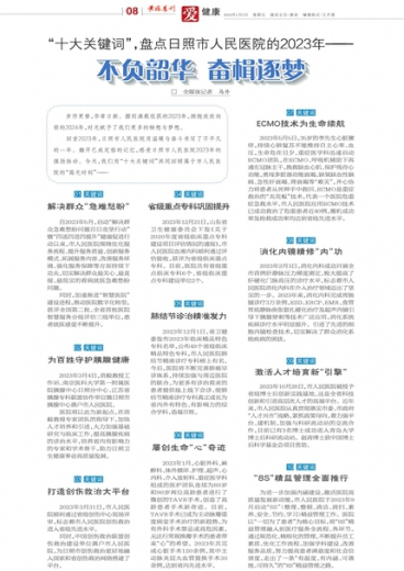 2014管家婆一肖，揭秘澳门码背后的故事