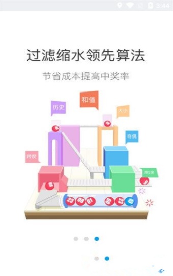 澳门203年最准免费资料大全，揭秘博彩业背后的数字与趋势今晚澳门一码一码100准确