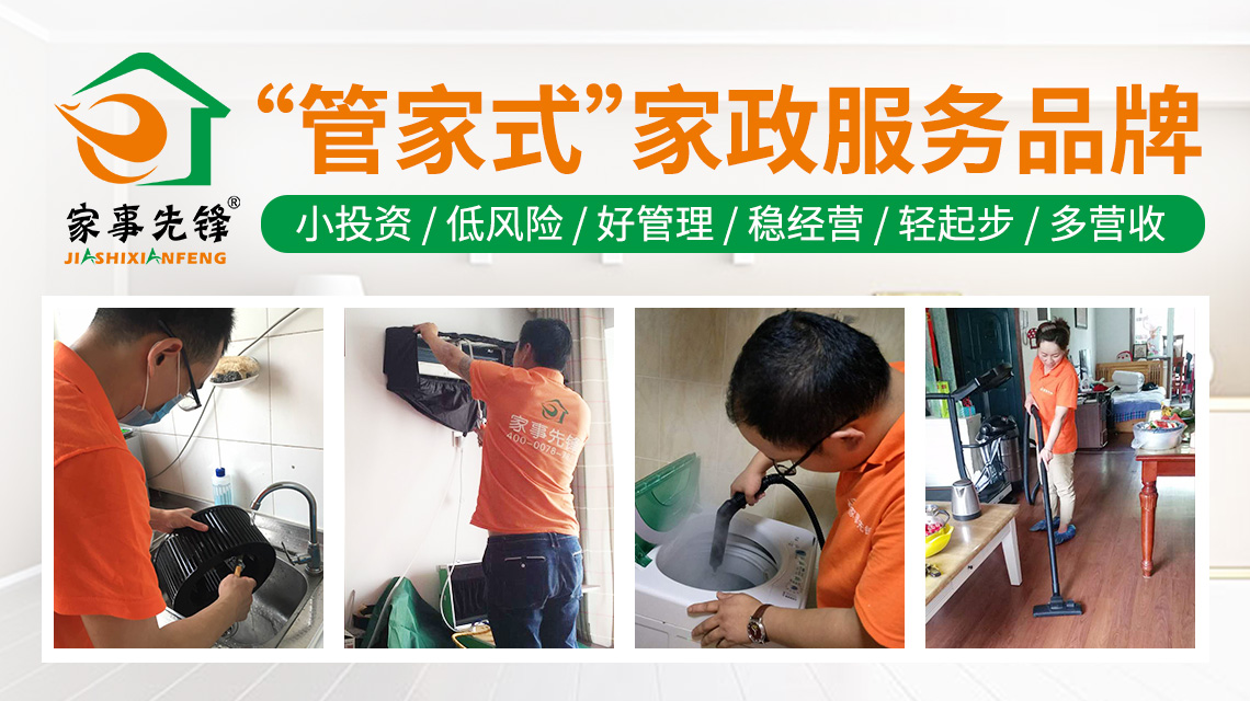 管家婆2014资料图片大全，揭秘未来家政服务的新趋势2021年管家婆图库