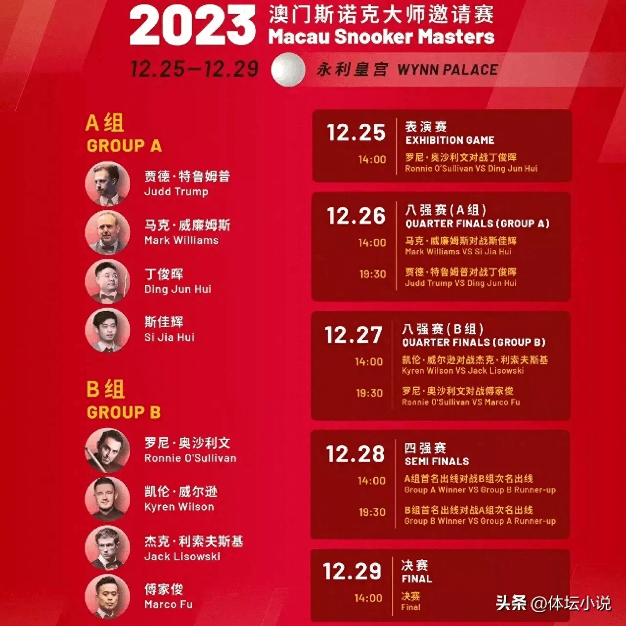 2043澳门新资料大全免费，探索澳门的最新魅力与机遇2023澳门新资料大全免费下载安装