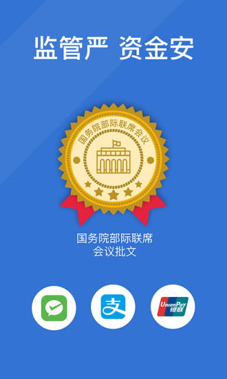 正版财富赢家网站，开启智慧投资新纪元正版财富赢家网站下载