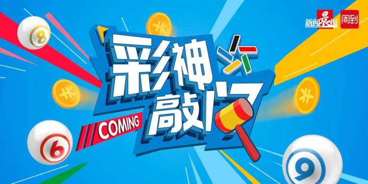 二四六天天好彩枓—探寻生活中的幸运密码