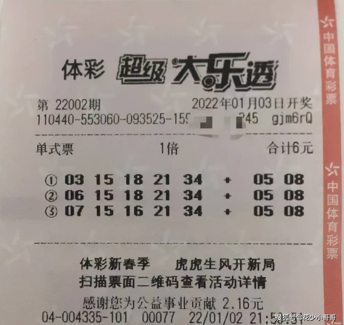 2043年今晚澳彩开奖结果，历史与未来的交汇点2021 年今晚澳彩开奖结果是什么
