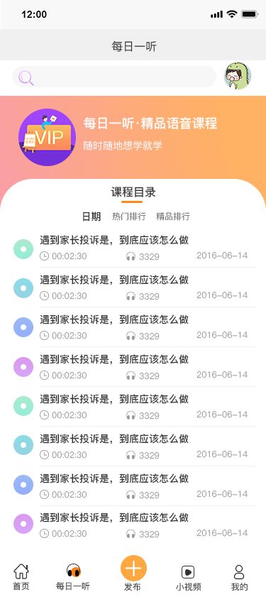 246天天免费资料大全，开启知识探索之旅246天天免费资料大全优势