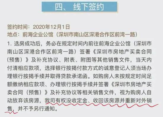 管家婆四期必出三期资料，揭秘背后的真相与策略管家婆三期必开一期