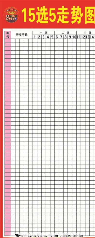 江苏10选5走势图，探索数字彩票的奥秘与策略江苏11选五走势图今天的