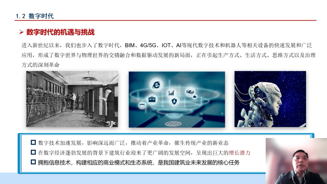 2035澳门管家婆大全免费，揭秘未来博彩业的智慧转型2023澳门管家婆大全免费8123