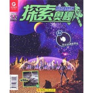 探索www.2935084716_com的奥秘与启示