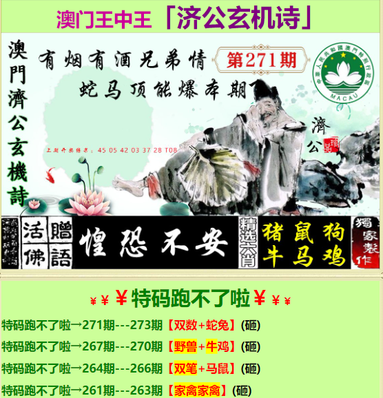 王中王5261论坛与神秘IP王中王555525论坛一王中王555525