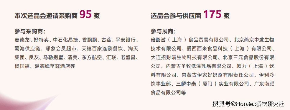 2034年澳门管家婆三肖1，精准预测与未来展望2024年澳门管家婆三肖100%上海宁兴展览服务有限公司