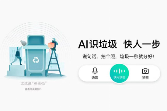 2043年管家婆一肖中特，未来预测与趋势分析2020年管家婆四肖轰动全网