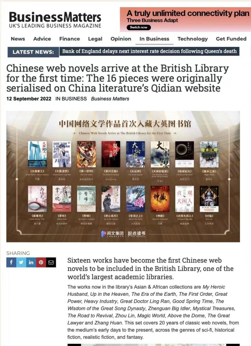 澳大小说网，探索文学与互联网的交汇点澳大小说网精选珍藏目录