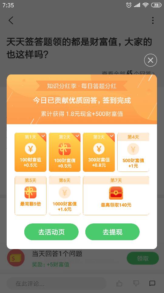 管家婆天天好资料大全，揭秘财富管理的智慧与奥秘管家婆天天彩免费资十件大全