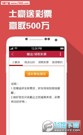 今晚已开特马 开奖结果，揭秘彩票背后的故事今晚已开特马开奖结果145期