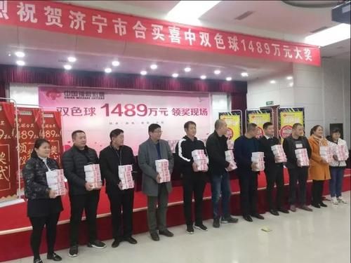 六开彩开奖结果，揭秘彩票背后的故事与影响六开彩开奖结果开奖记录2024年