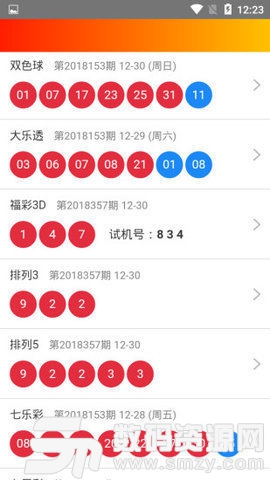 香港最快开奖记录开百度，揭秘香港彩票的奥秘香港最快开奖记录15期开百度