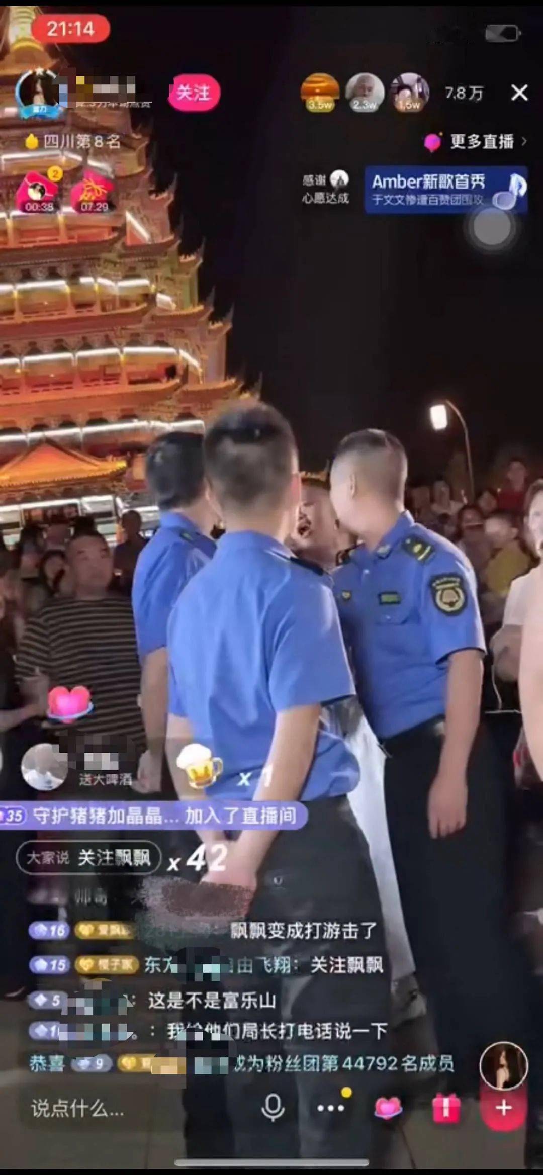 香港最快开奖现场直播，揭秘香港赛马会的速度与激情香港最快开奖现场直播软件介绍