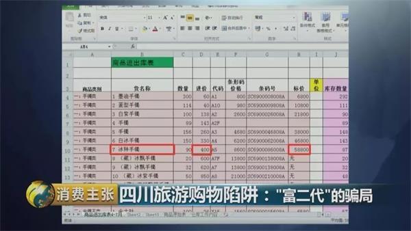 白小姐三肖期必出，揭秘彩票预测的真相与策略
