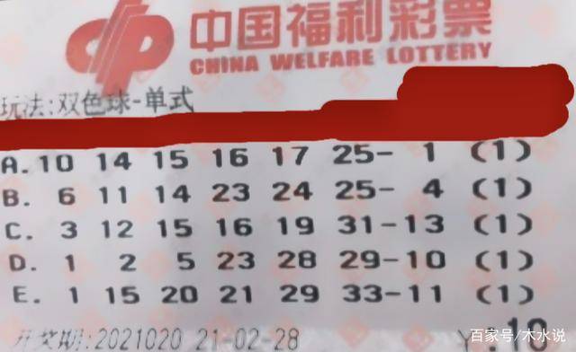 2015年六和合彩开奖结果回顾与分析6合和彩开奖时间