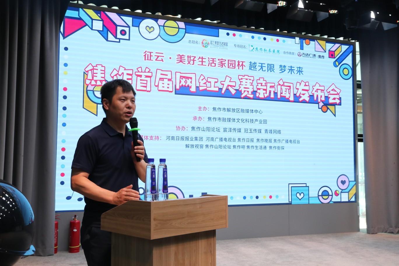 大红人之心水论坛，探索网络社区的深度与广度大红人家园论坛资料