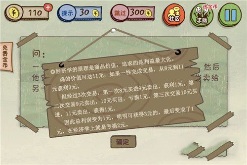 香港二四六天天好彩图玄机，揭秘彩票背后的数字游戏