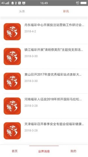 澳门资料大全免费203（虚构标题，实际年份应为当前时间）澳门资料大全免费2024年7月22日