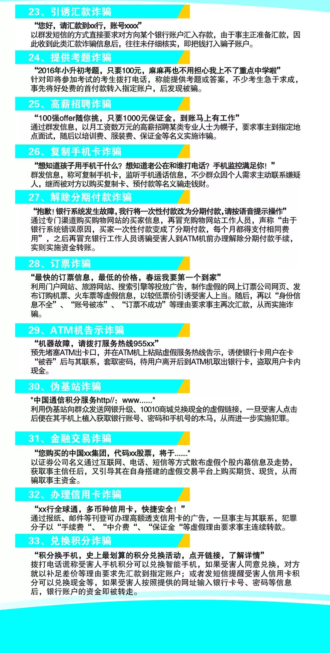 管家婆一肖一中奖技巧揭秘，提升中奖概率的实用策略