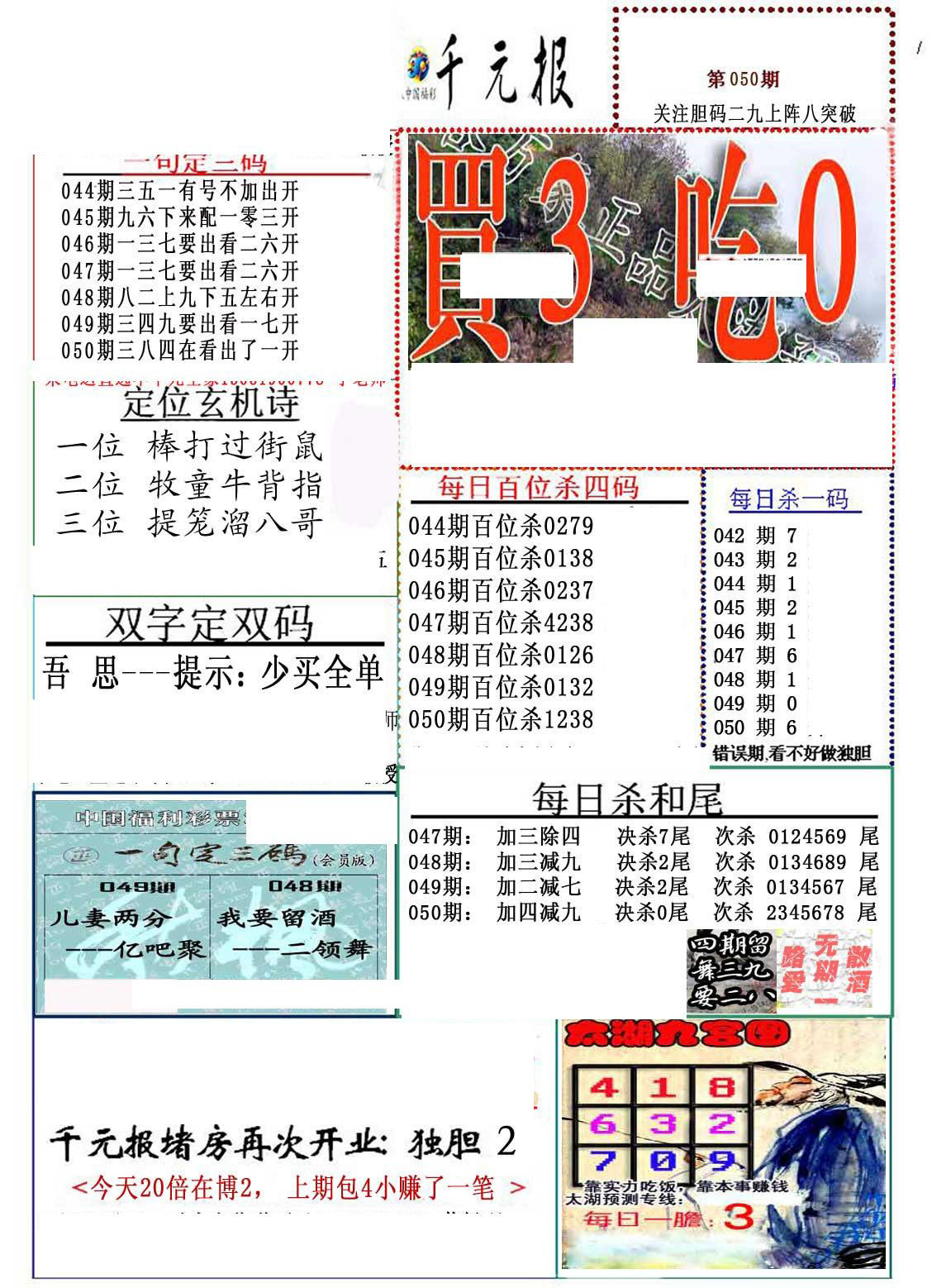 真精华布衣天下3D正版今天，探索虚拟世界的无限可能真精华布衣天下3d正版今天布衣30期