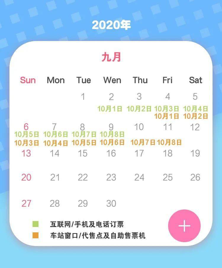 今晚9点30开什么生肖，揭秘十二生肖的神秘魅力与预测技巧今晚9点30开什么生肖最准的