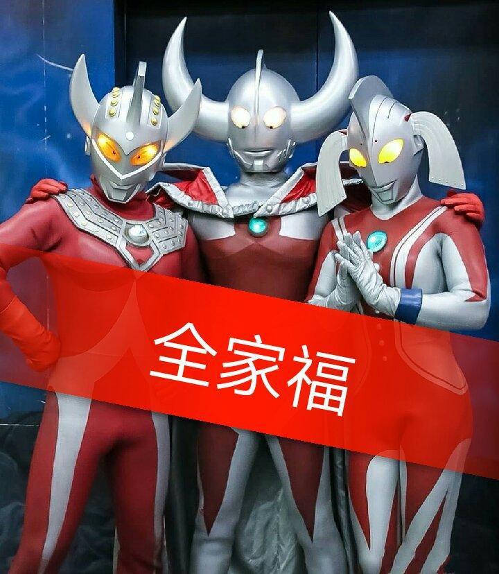 新奥特开奖结果及历史记录，揭秘数字背后的故事新奥特曼2020