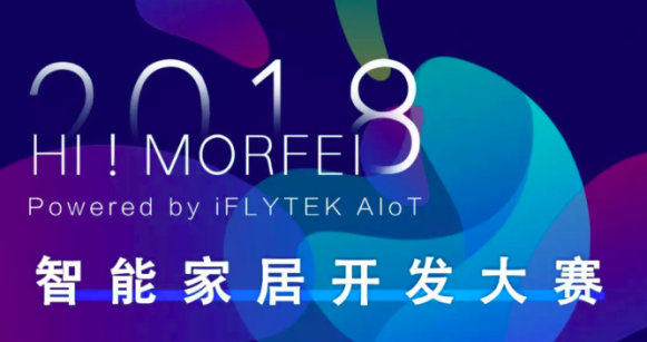 2034管家婆一肖特，揭秘未来智能生活的新篇章