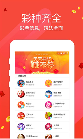 澳门特马论坛与澳门多元文化的交汇点澳门管家婆100%精准