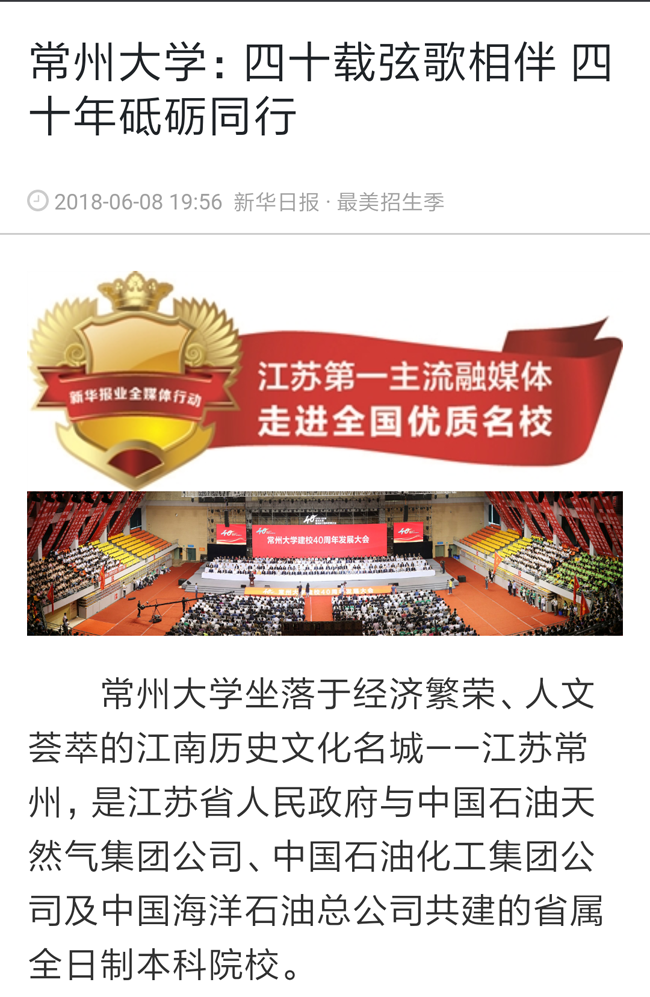 王中王现场开奖结果，激情与期待的交汇点王中王现场开奖结果是什么