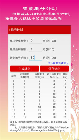 江苏13选5走势图，探索数字彩票的奥秘江苏11选五走势结果图准