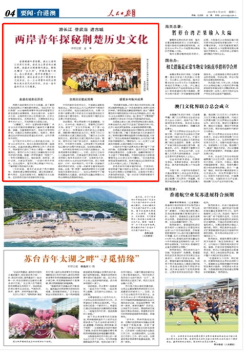 澳门203年全年免费资料大全，探索历史、文化与现代魅力澳门2023全年免费资料大全1