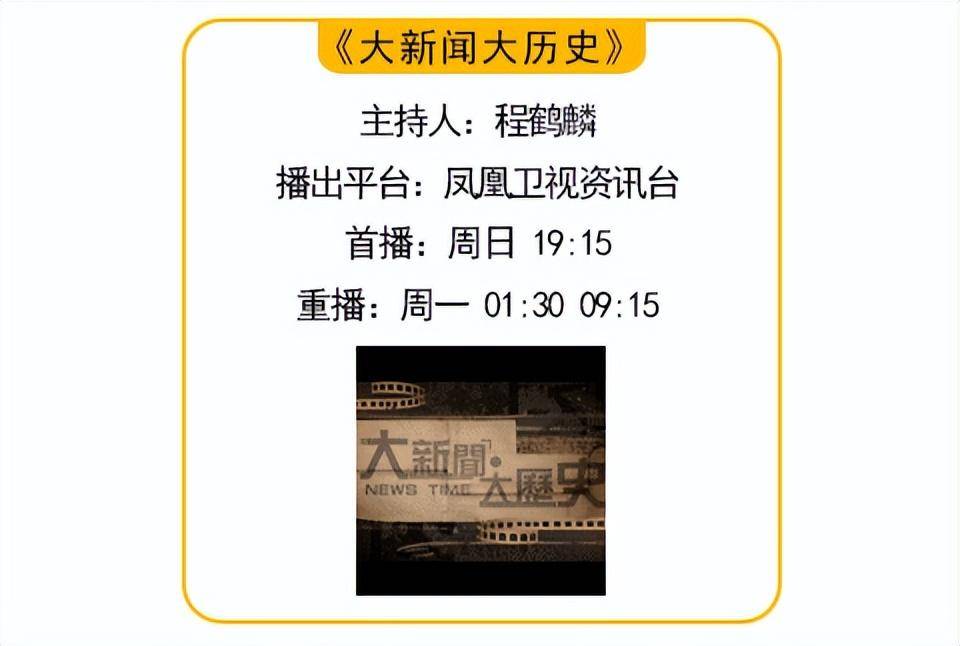 王中王资料大全枓（料）大全新解，揭秘历史与文化的交汇点王中王资料大全枓大全正使用心得