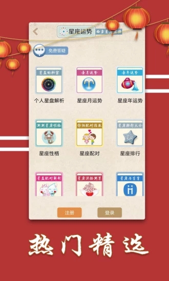 管家婆免费资料三期必中，揭秘彩票背后的秘密管家婆精选三期内必开生肖