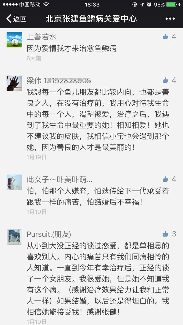 小鱼儿心水论坛，一个关于梦想与坚持的社区小鱼l儿心论坛