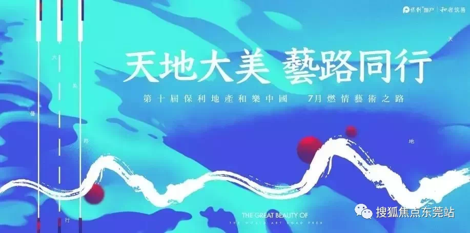天下釆彩与你同行，探索多彩世界的资料之旅天下彩与您同行