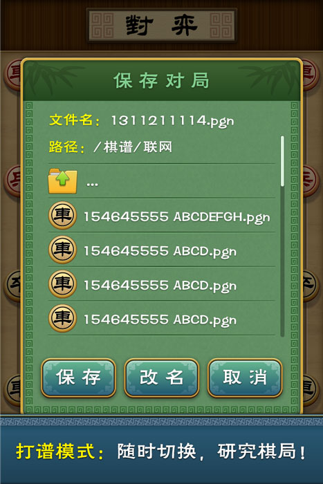 管家婆八肖版资料大全，揭秘传统智慧与现代科技的融合管家婆八肖彩图