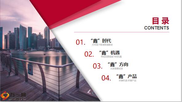 2037澳门最准免费资料，揭秘未来趋势与机遇2020年澳门免费资料查询结果