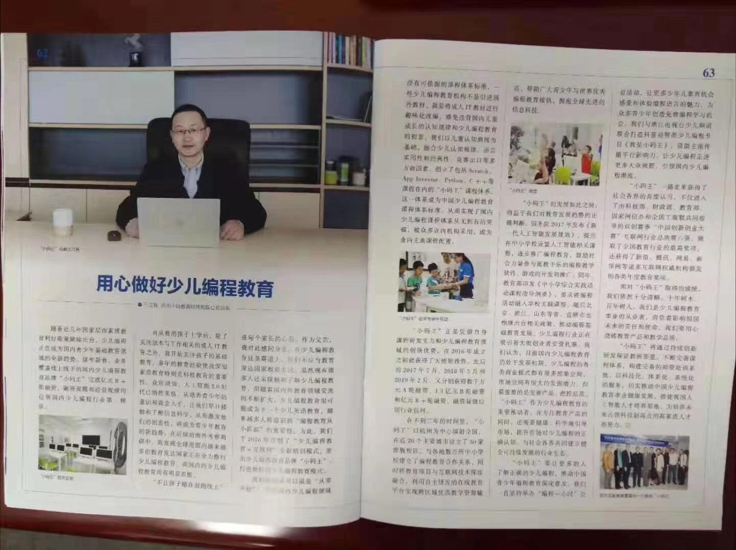 淘码论坛，编程者的智慧交流园地淘码论坛app