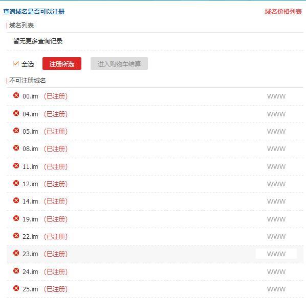 比思永久域名，解锁数字时代的不朽链接比思永久域名怎么才能发帖